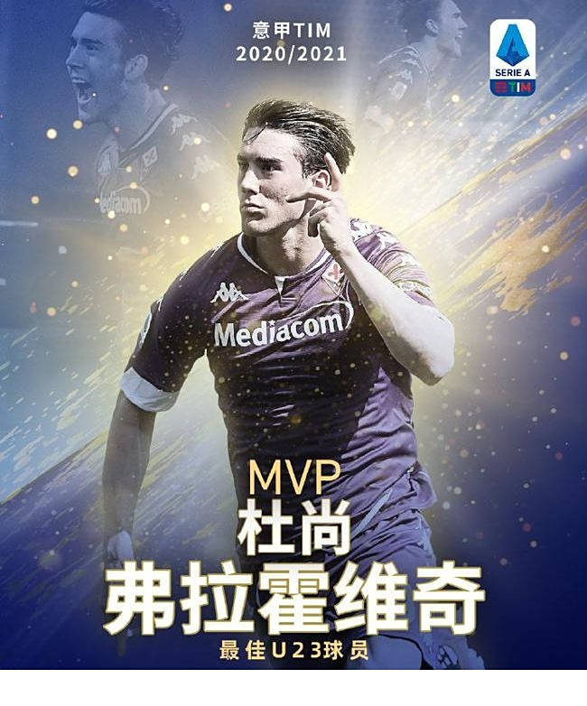 火箭逆袭胜 火箭逆袭胜