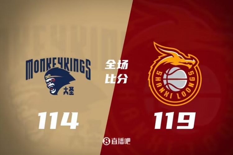 打穿后的连