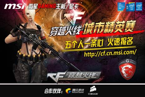 效的路径