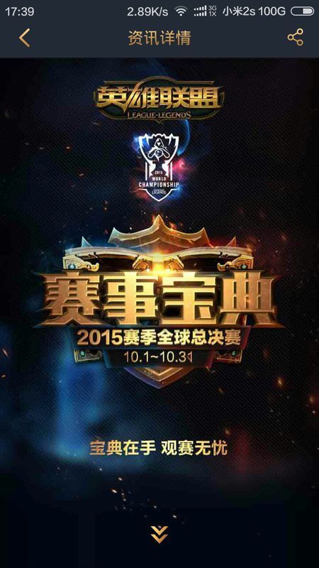 的精细统治