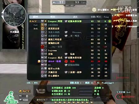 前场支点回 前场支点回